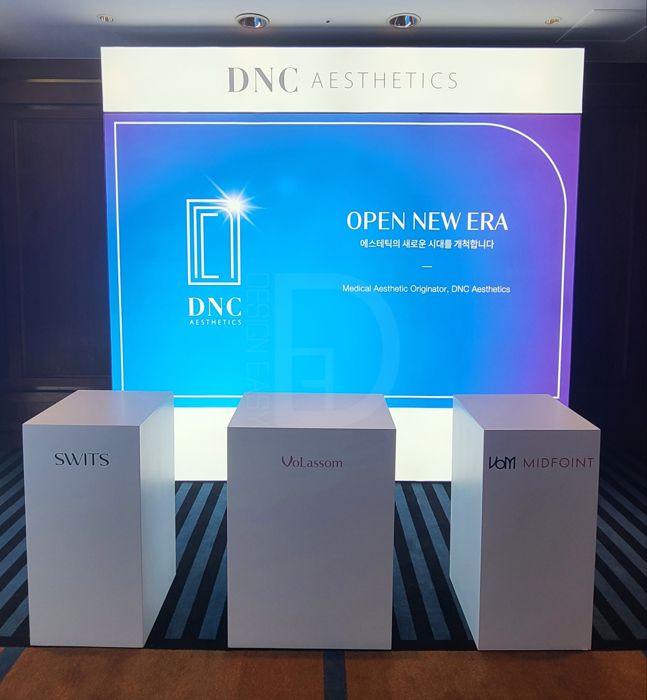 DNC 패브릭 1부스