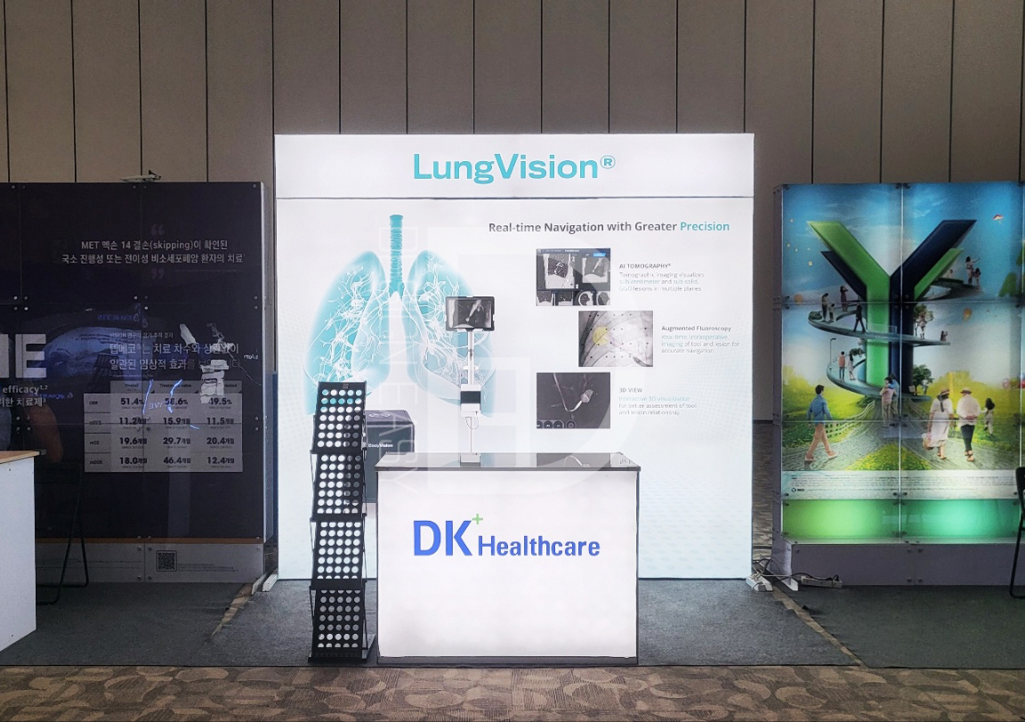DK헬스케어 패브릭 1부스