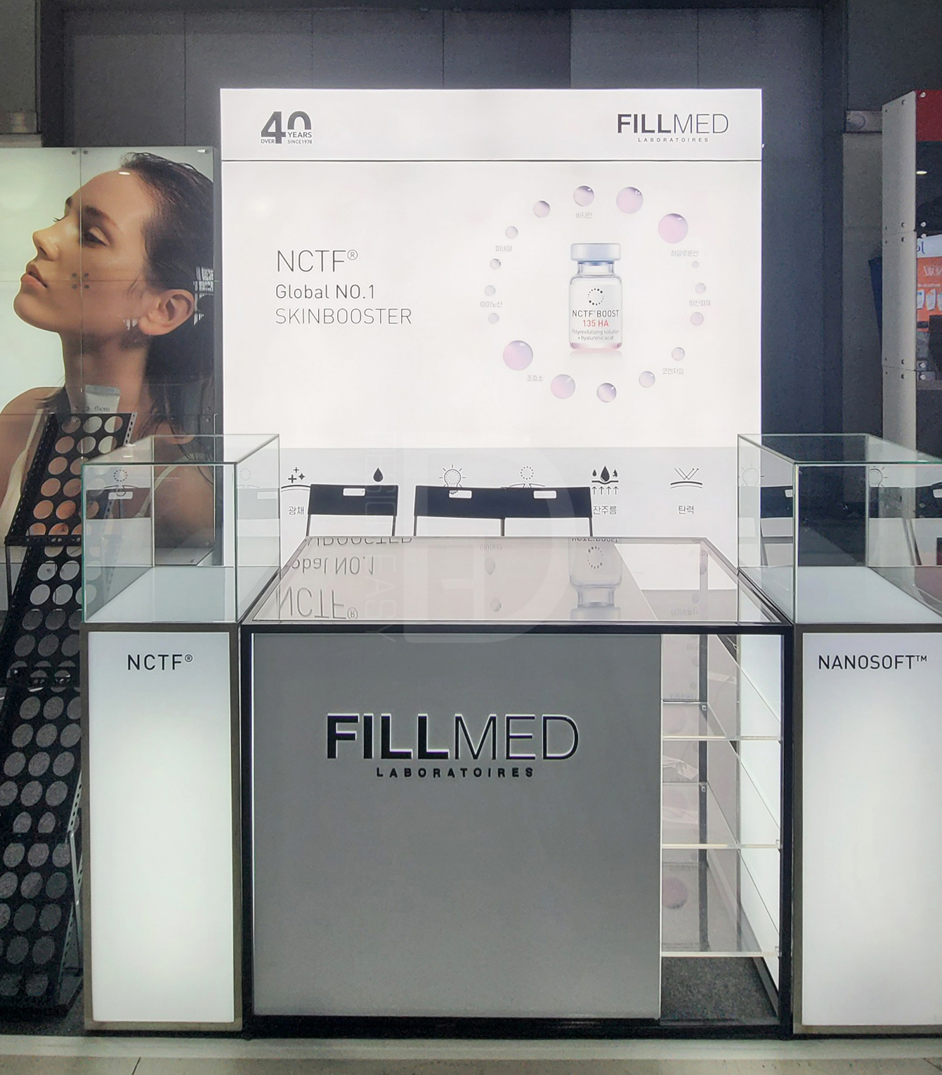 아이더마바이오 패브릭 1부스