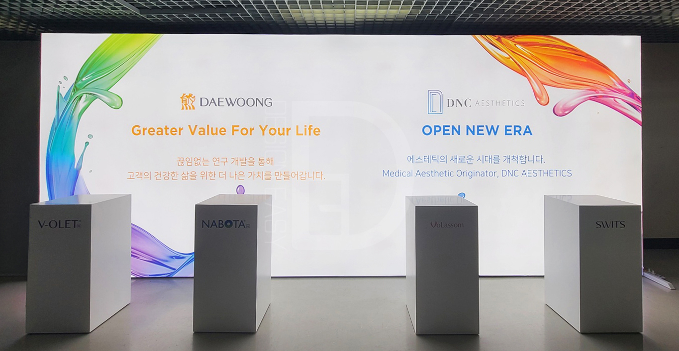 DNC 패브릭 2부스