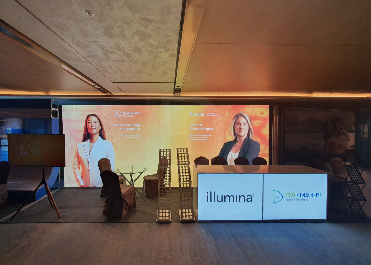 다우바이오메디카 패브릭 2부스