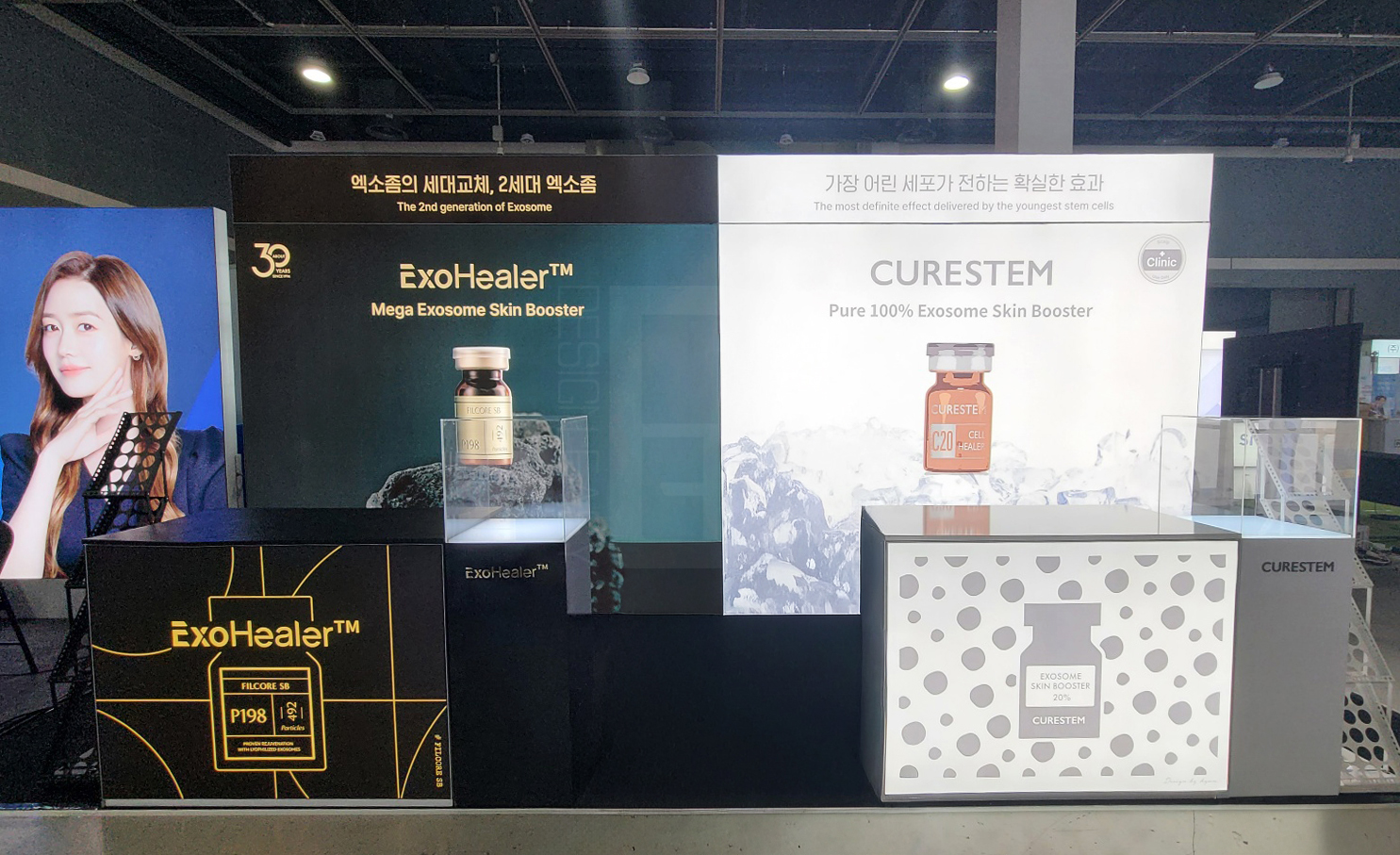 프리모리스 패브릭 2부스