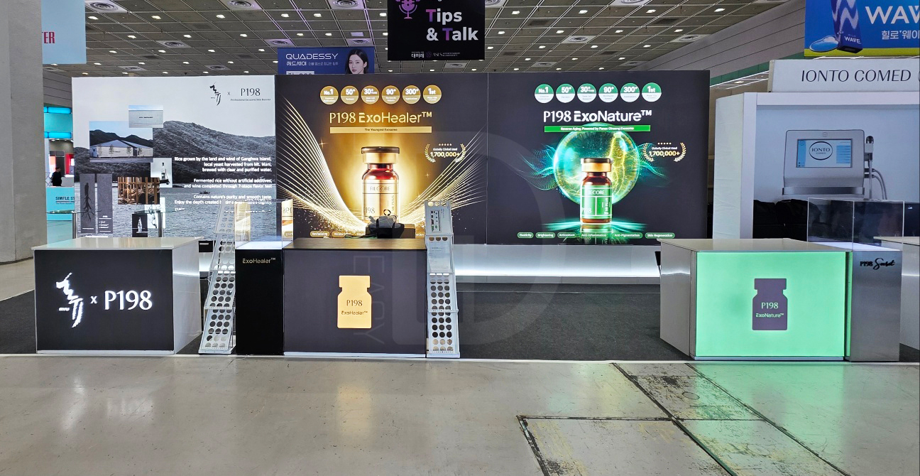 프리모리스 패브릭 3부스