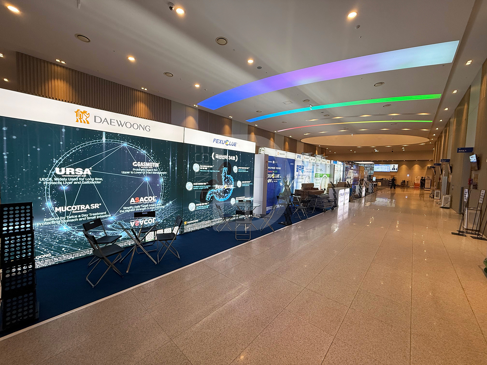 대웅제약 패브릭 3부스