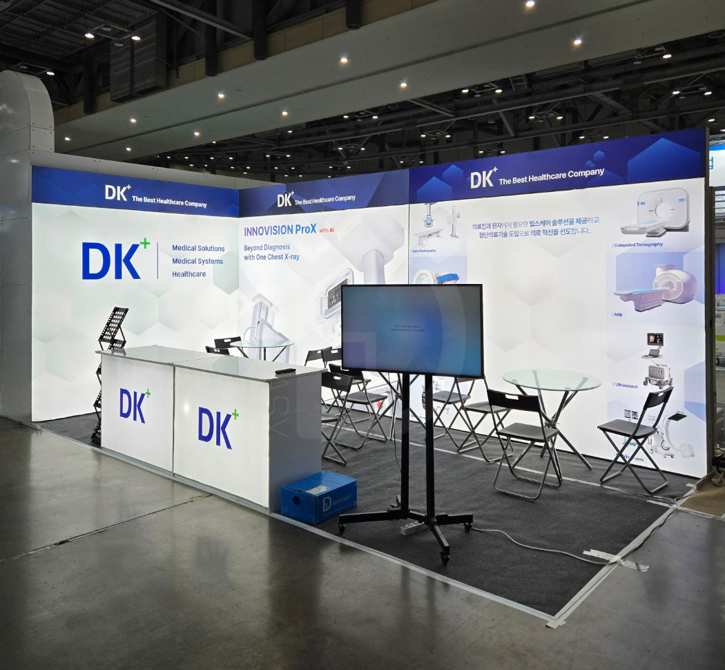 DK헬스케어 패브릭 3부스