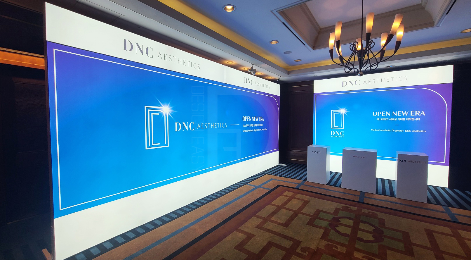 DNC 패브릭 3부스