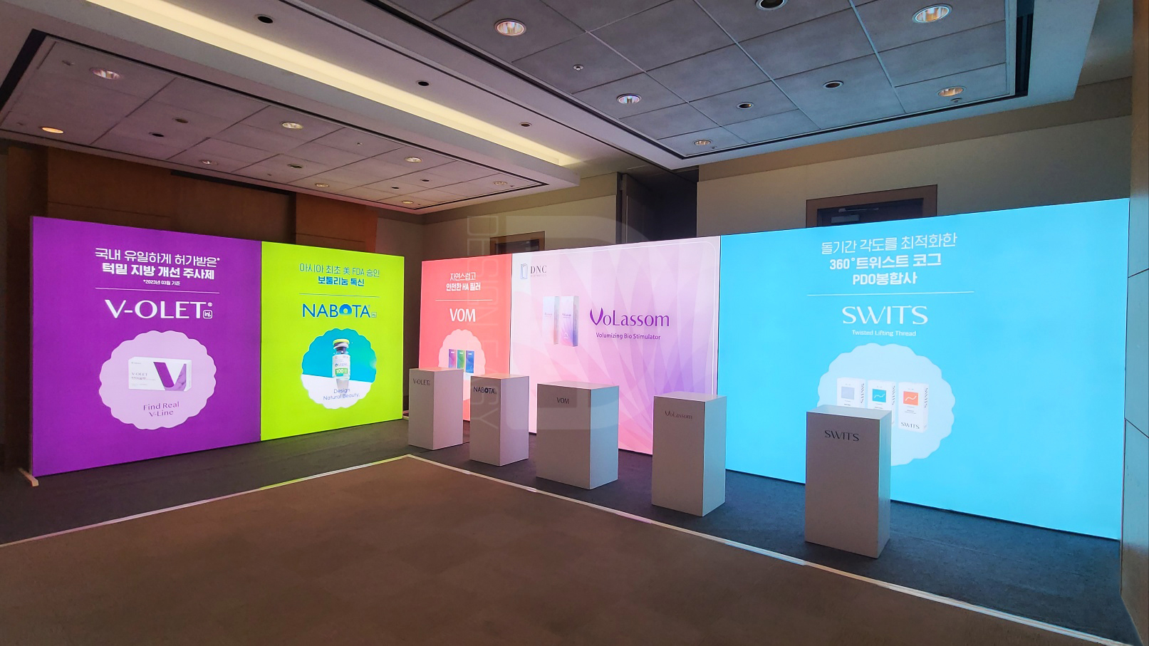 우영메디칼 패브릭 4부스