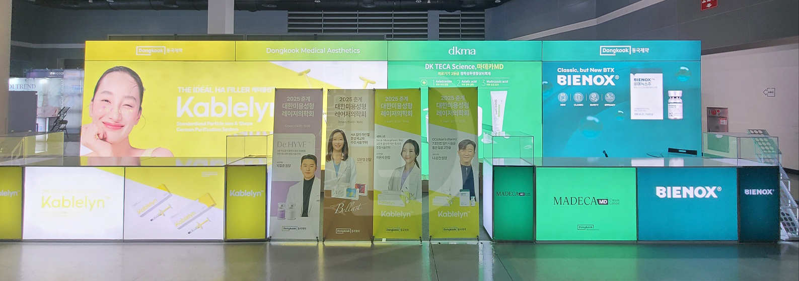 동국제약 패브릭 4부스