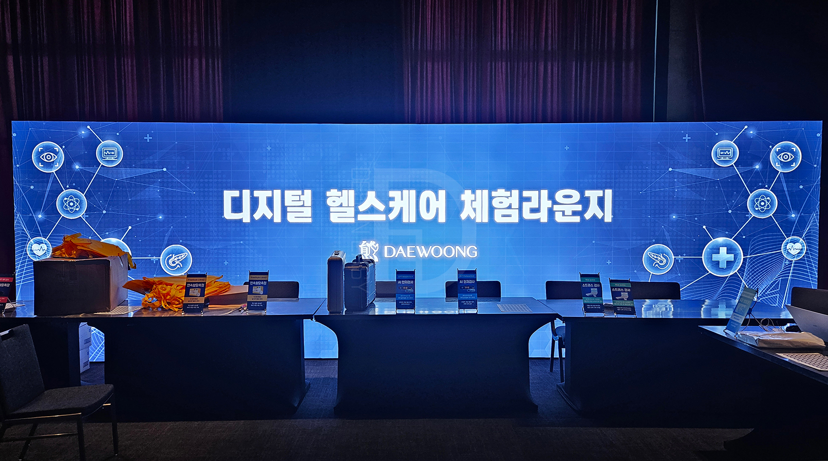 대웅제약 패브릭 8M