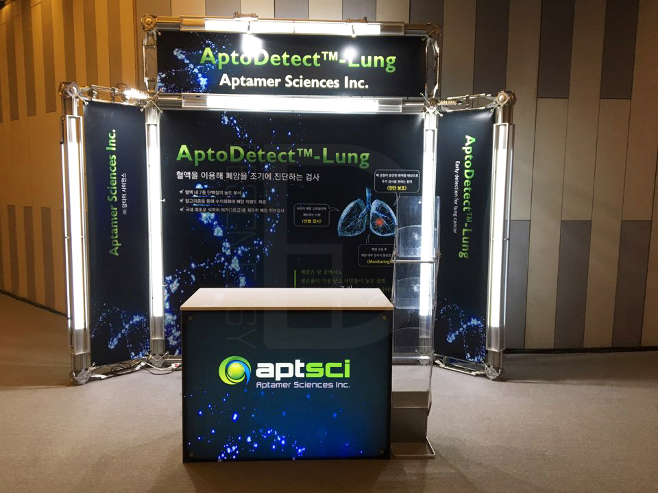 압타머사이언스 트러스 1부스