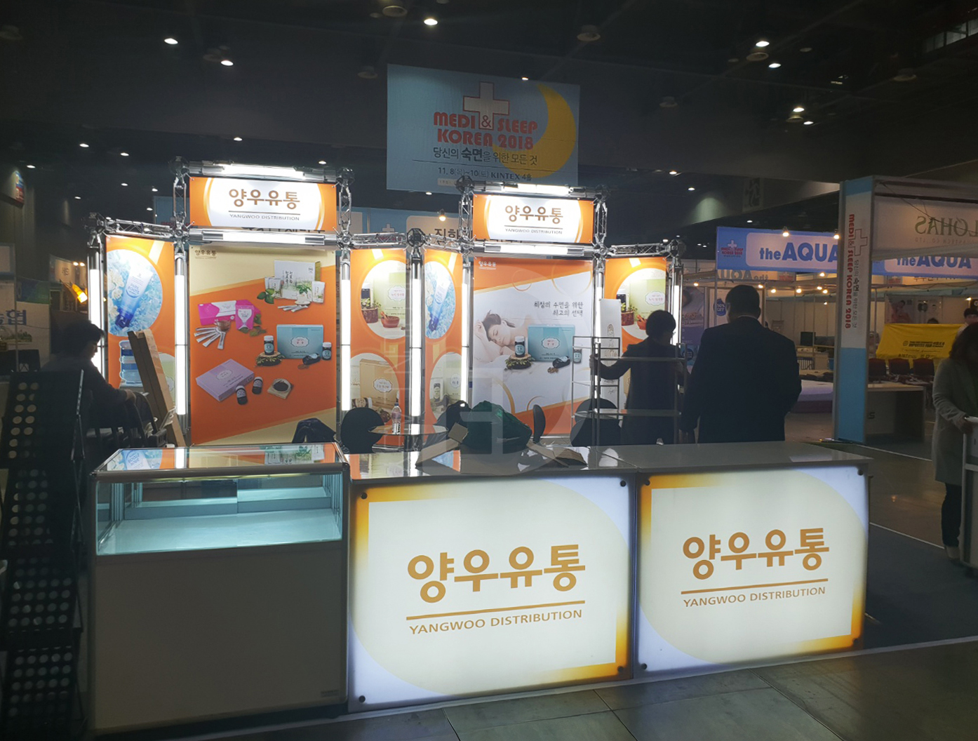 양우유통 트러스 2부스