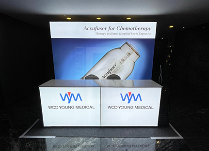 우영메디칼 패브릭 1부스