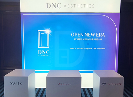 DNC 패브릭 1부스