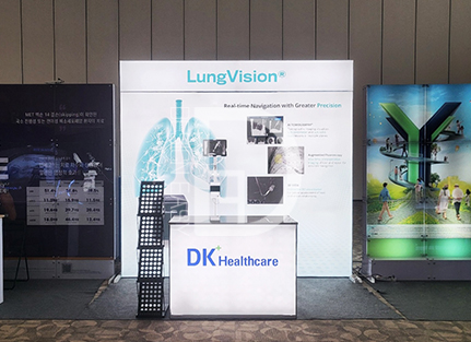 DK헬스케어 패브릭 1부스