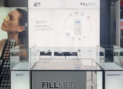 아이더마바이오 패브릭 1부스