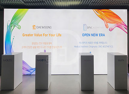 DNC 패브릭 2부스