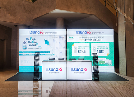 일성아이에스 패브릭 2부스