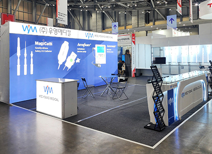 우영메디칼 패브릭 2부스