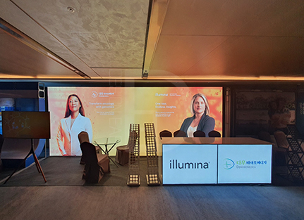 다우바이오메디카 패브릭 2부스