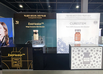 프리모리스 패브릭 2부스