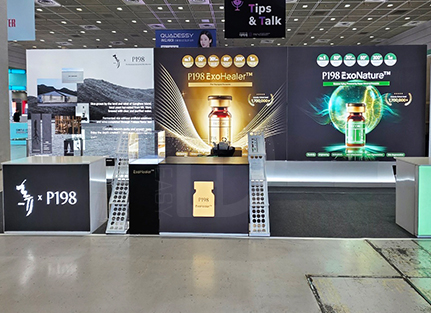 프리모리스 패브릭 3부스