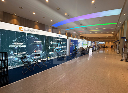 대웅제약 패브릭 3부스