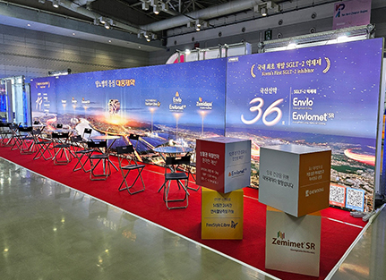 대웅제약 패브릭 5부스