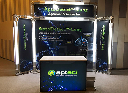 압타머사이언스 트러스 1부스