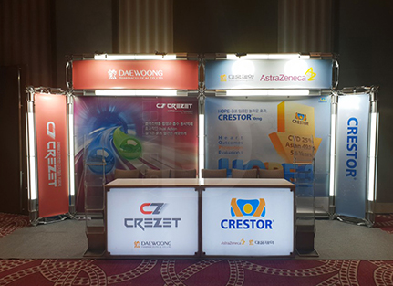 대웅제약 트러스 2부스