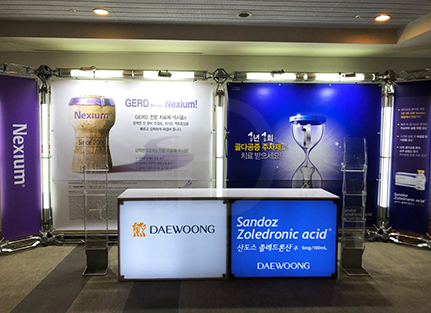 대웅제약 트러스 2부스