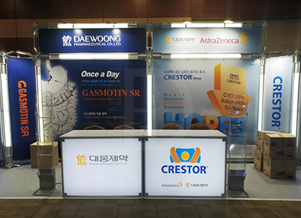 대웅제약 트러스 2부스