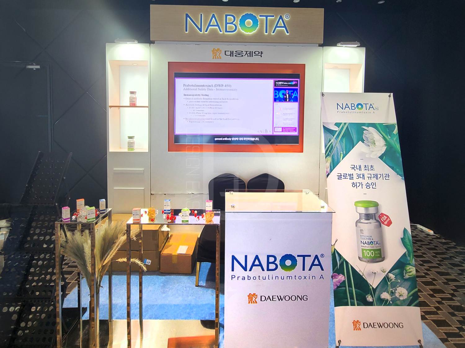 나보타_목공1부스