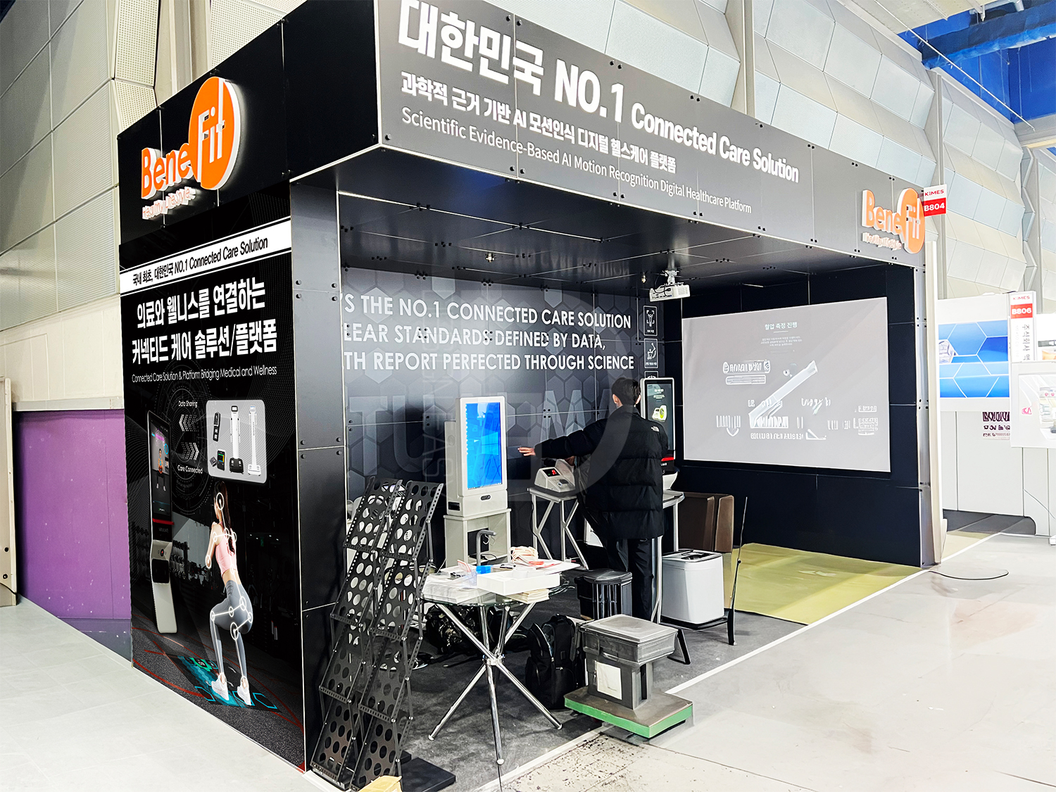 2026KIMES_마이베네핏_블럭2부스