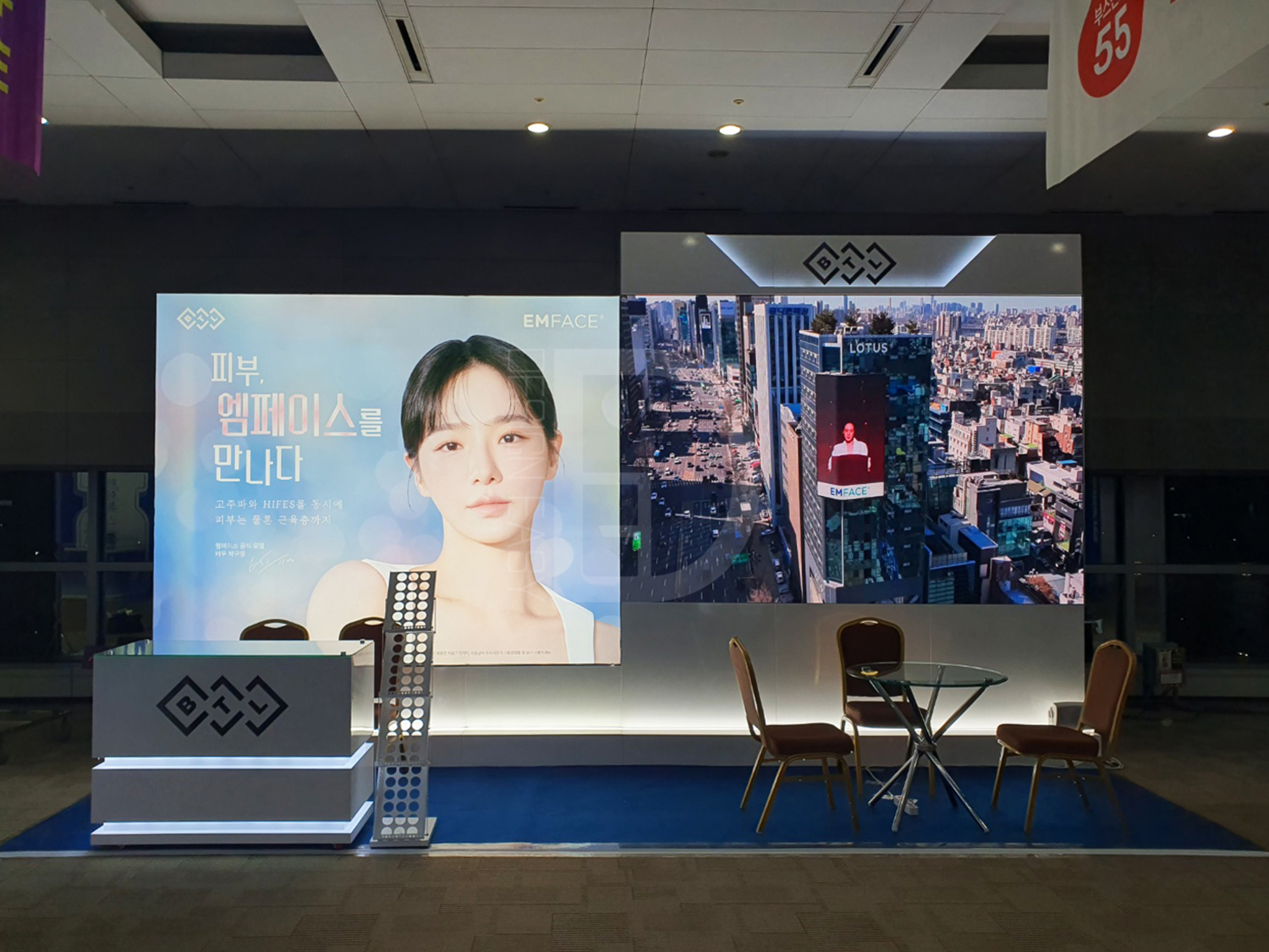 코엑스_BTL (철제 부스+ LED)혼합부스