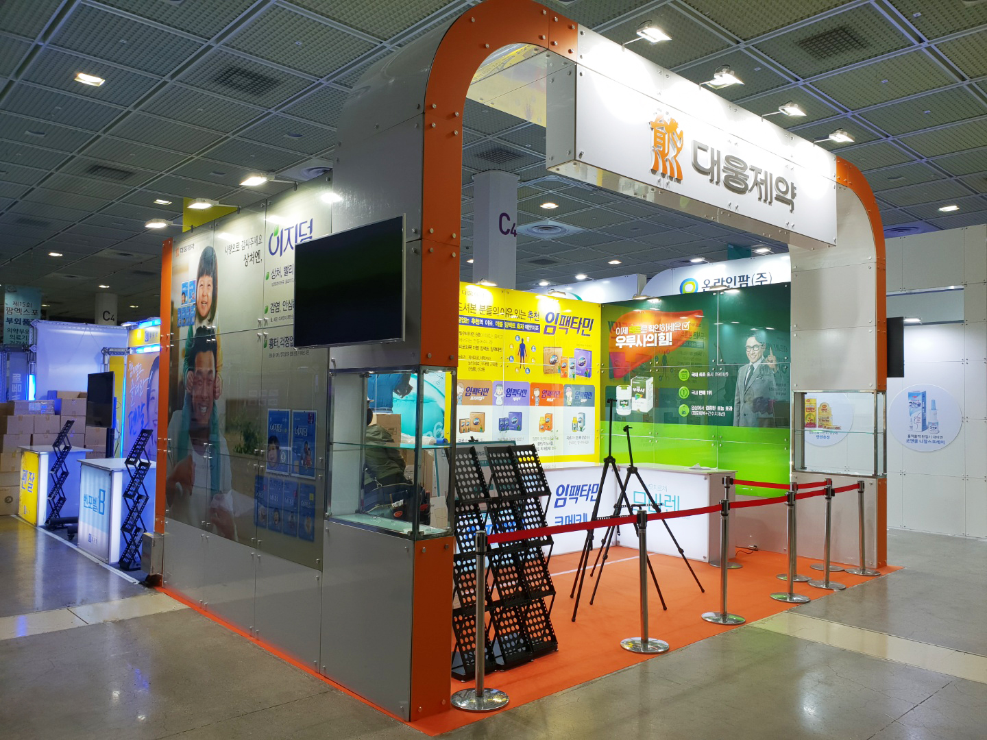 대웅제약_블럭4부스